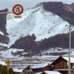 「福井県敦賀市の南部」　撮影者：北出公洋　撮影地：福井県敦賀市の南部 　撮影日：1977年1月