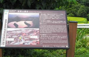3‗荒原棚田